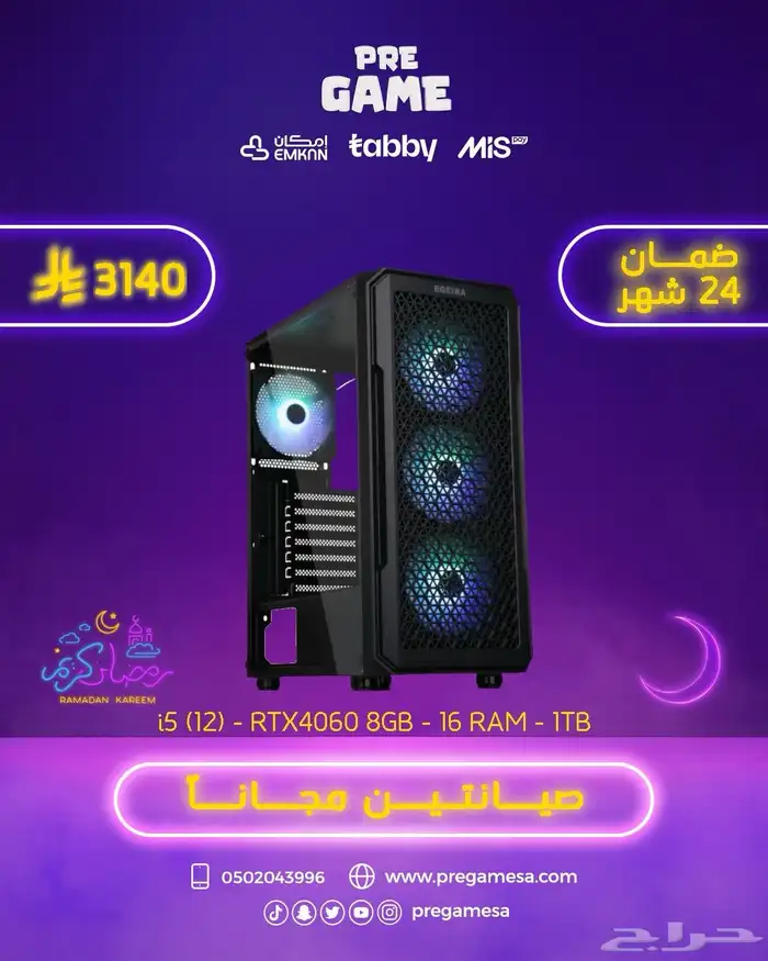 كمبيوتر العاب بي سي PC Gaming تجميعات 1