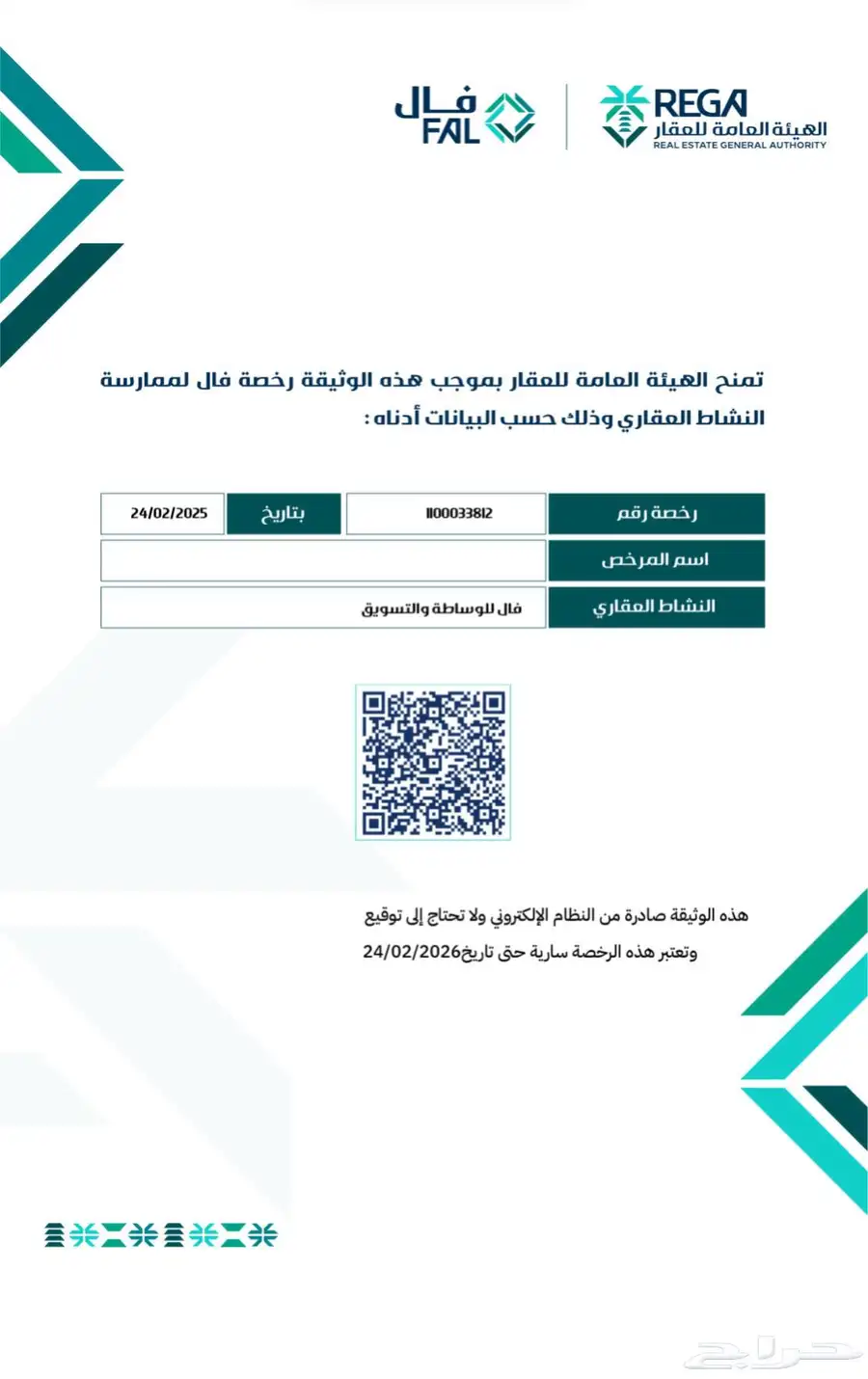 تسويق 0