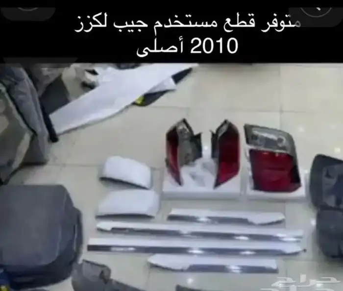 للبيع أسطمبات لكزس 570 5