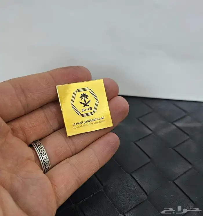 بروش موظفين 9