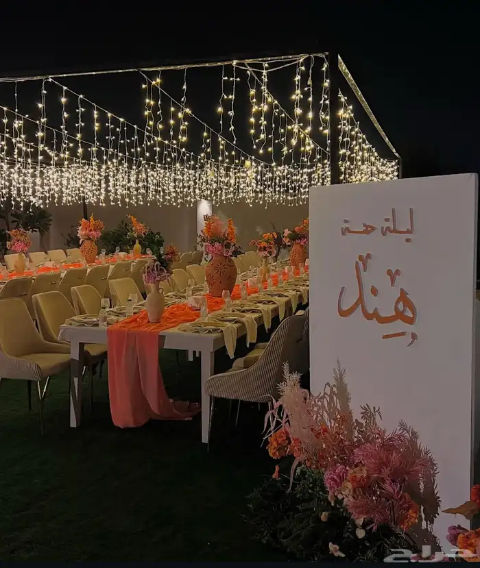 حفلات ومناسبات 8