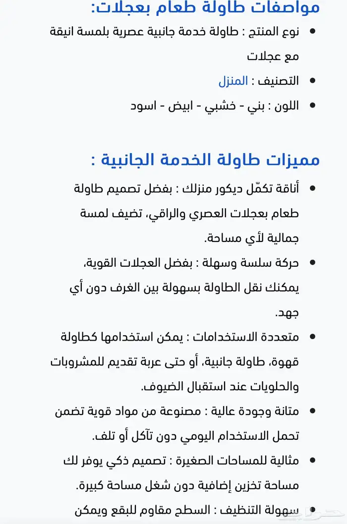 طاولا منزليه ومكتبيه عصريه باقل الاسعار 3