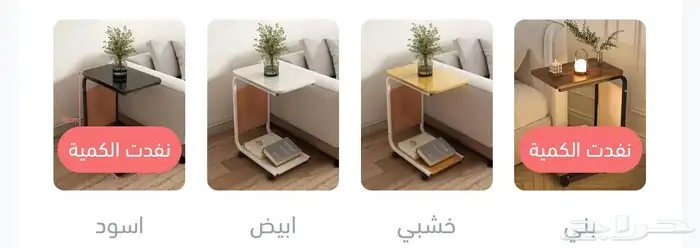 طاولا منزليه ومكتبيه عصريه باقل الاسعار 4