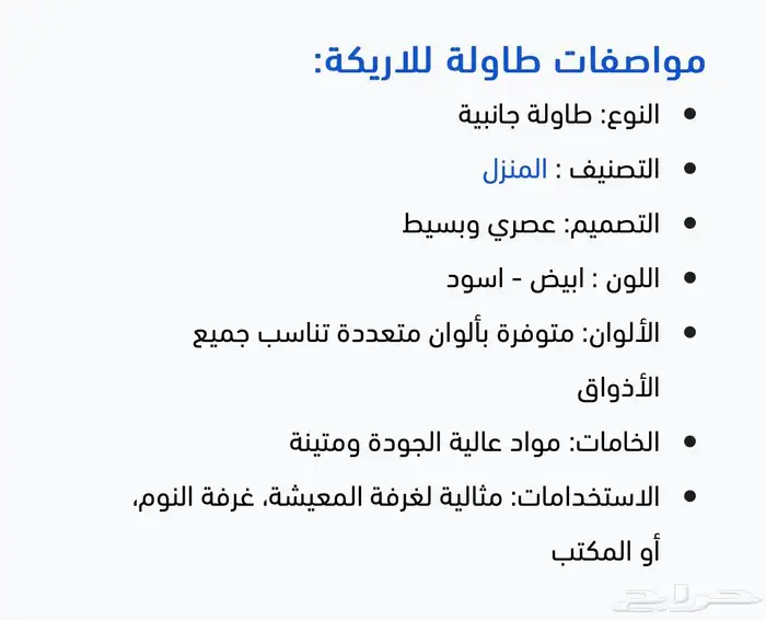 طاولا منزليه ومكتبيه عصريه باقل الاسعار 2