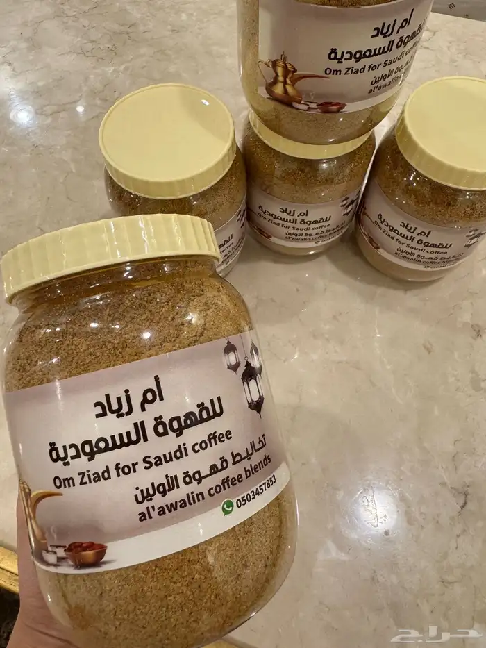 قهوة أم زياد السعودية - قشر أم زياد - خلطة بن الأولين 3