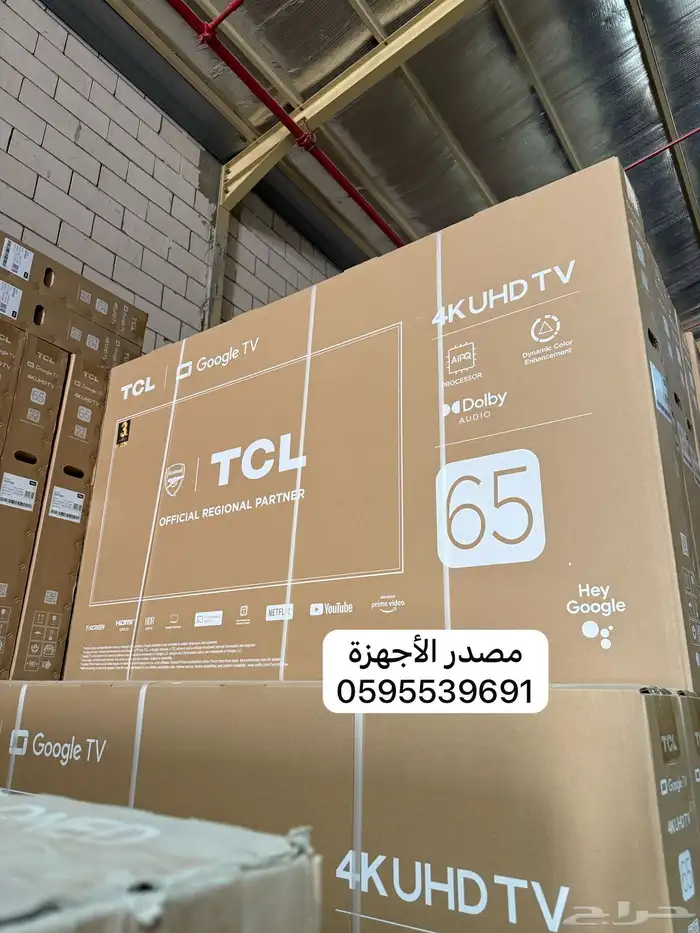 افضل سعر شاشات تلفزيون سمارت TV تلفزيونات شاشه 3