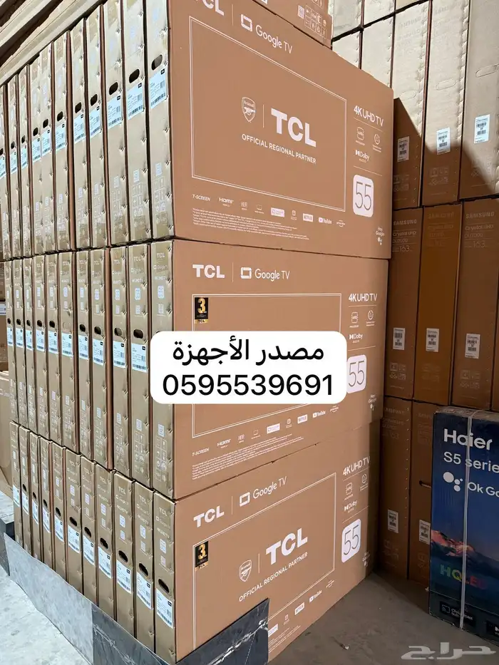 افضل سعر شاشات تلفزيون سمارت TV تلفزيونات شاشه 1