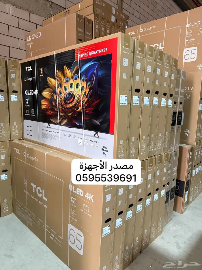 افضل سعر شاشات تلفزيون سمارت TV تلفزيونات شاشه 0