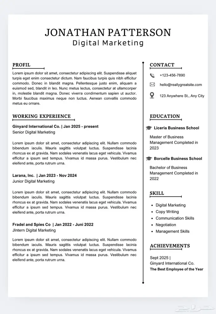 سيرة ذاتية cv متوافقة لنظام ال ATS 2