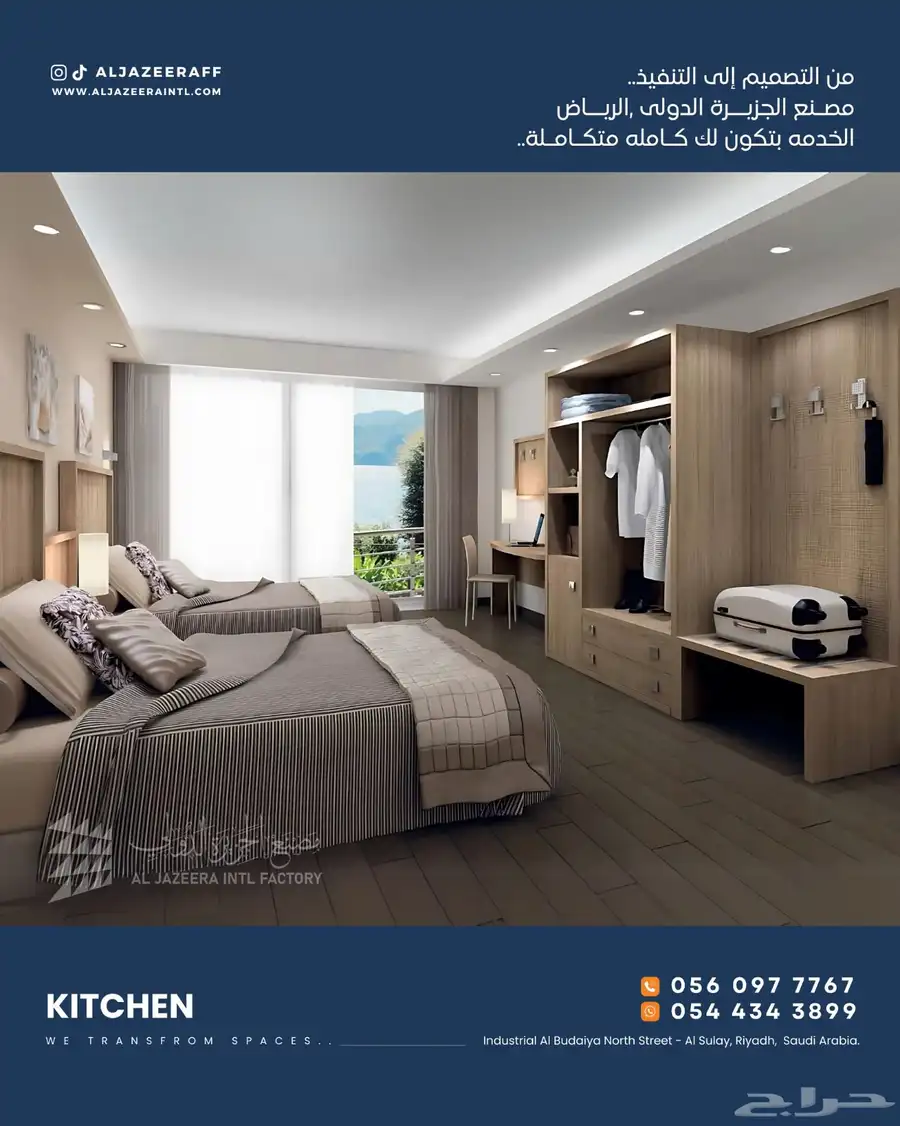 فنادق 11