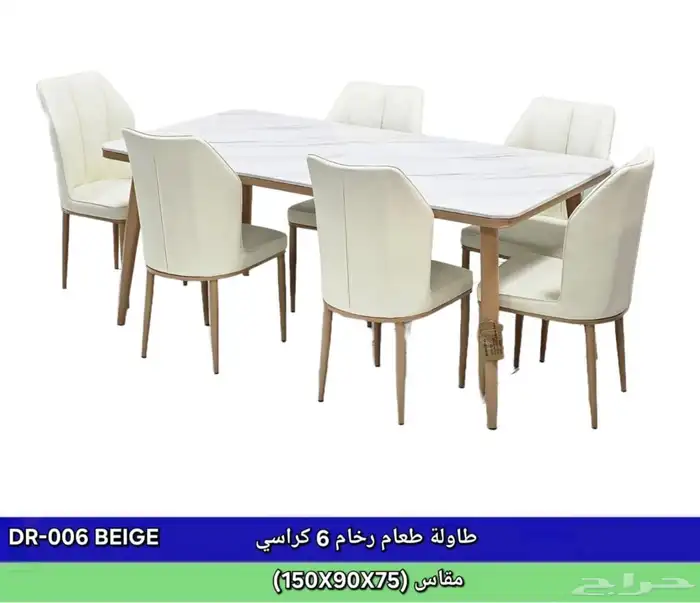 أثاث منزلي مستورد مع توصيل مجاني 60