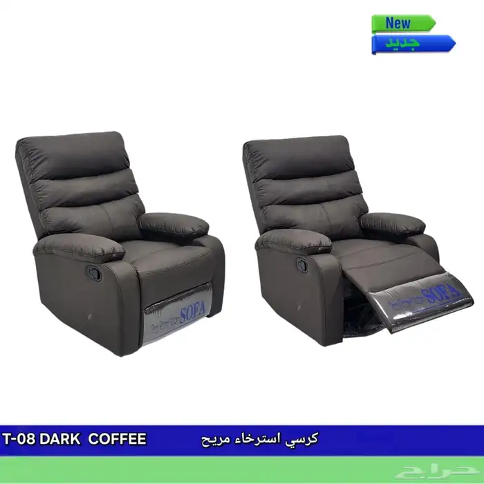 أثاث منزلي مستورد مع توصيل مجاني 70