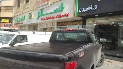 غطاء حوض طبق جمس فورد رام قابل للسفط 0
