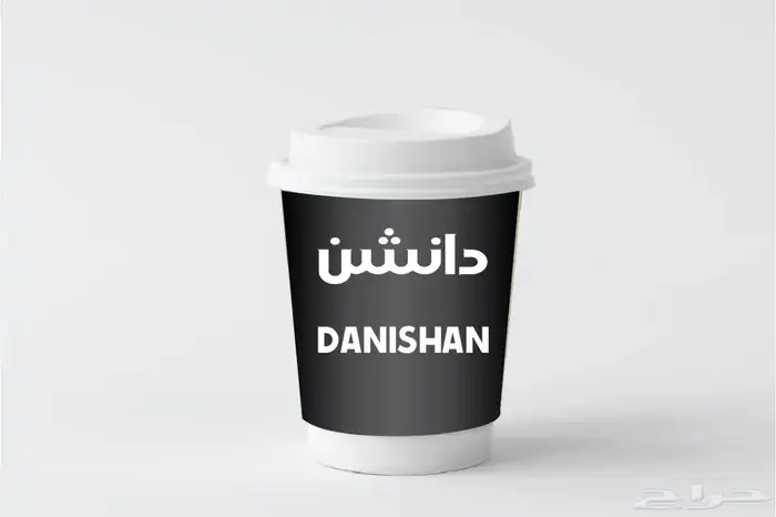 اكواب ورقيه وبلاستيكيه طباعه اكواب استكر تيشرتات استكرات 4