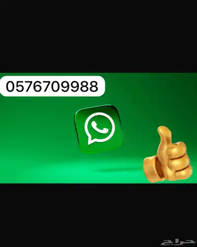 خلاص حبه كبيرة وراهية 5
