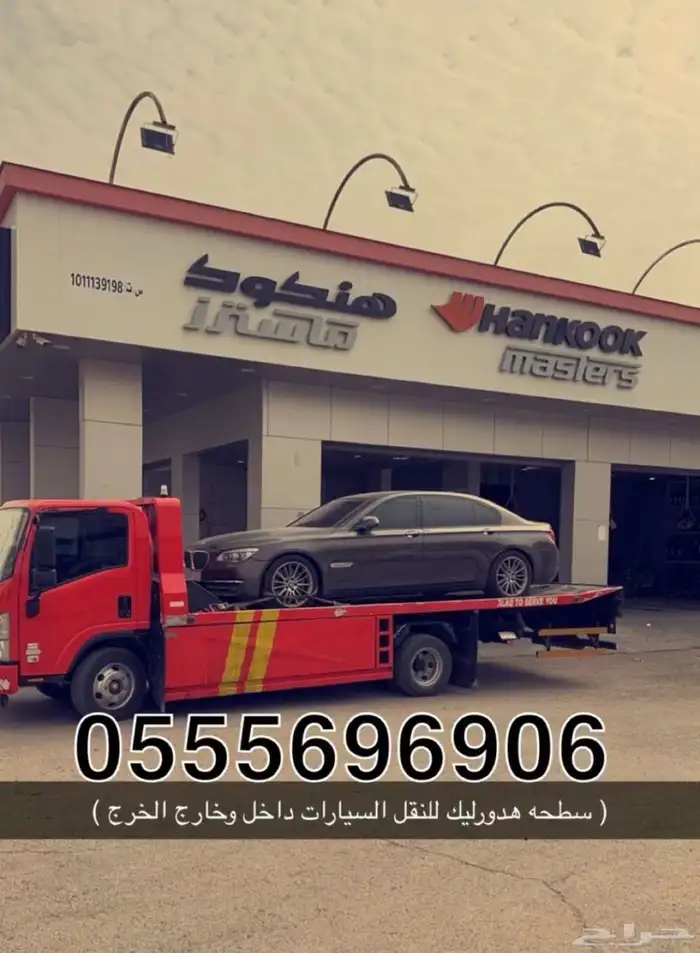 سطحه الخرج 0