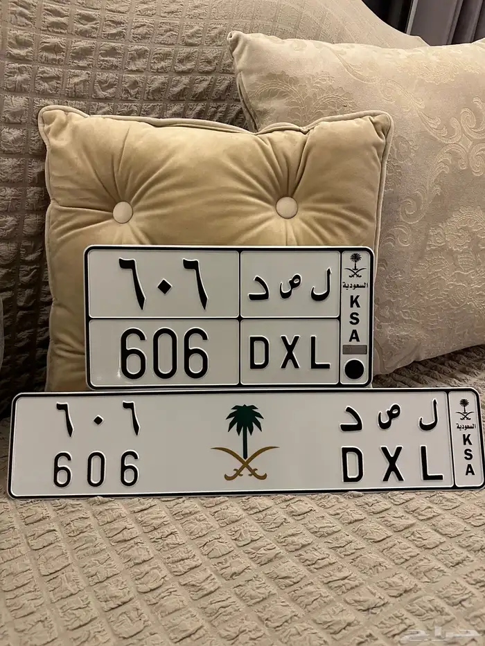 للبيع لوحة مميزة 0