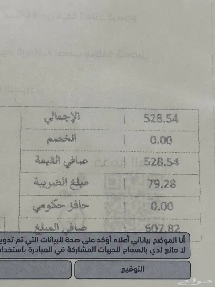 موقد كهربائي سيراميك 0