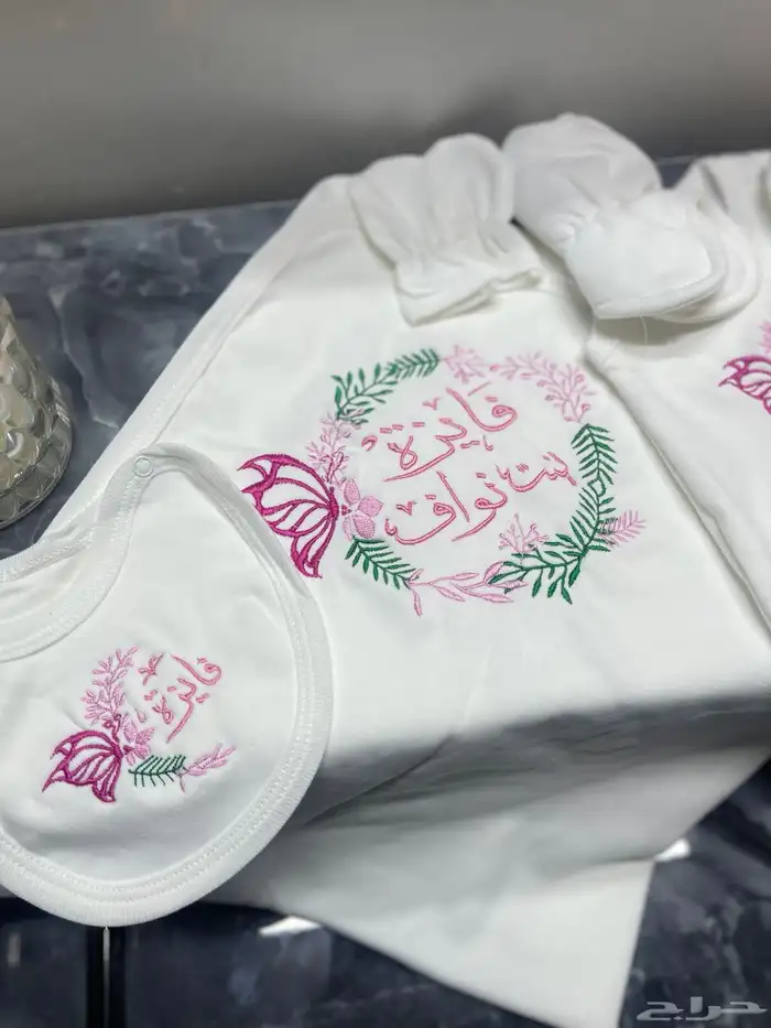اطقم مواليد 0