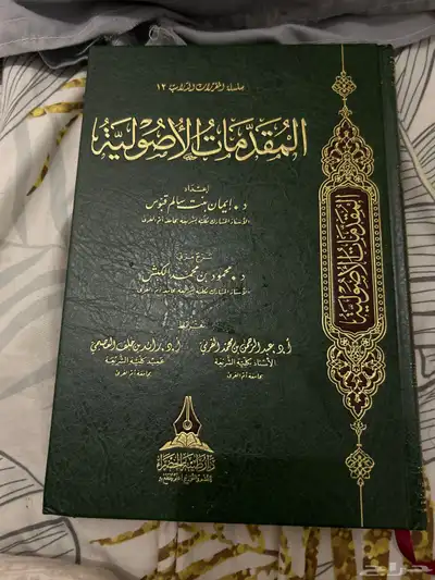 السلام عليكم كتب جامعيه للبيع 1
