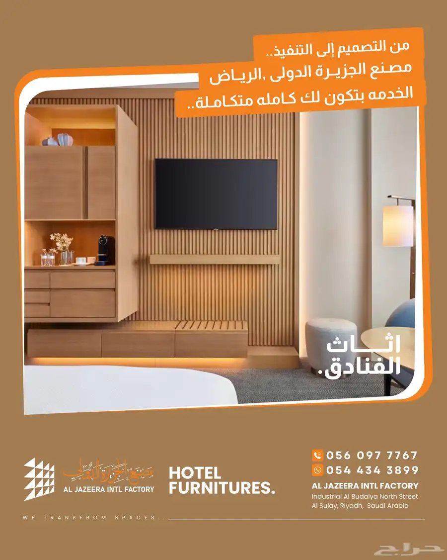 فنادق 4