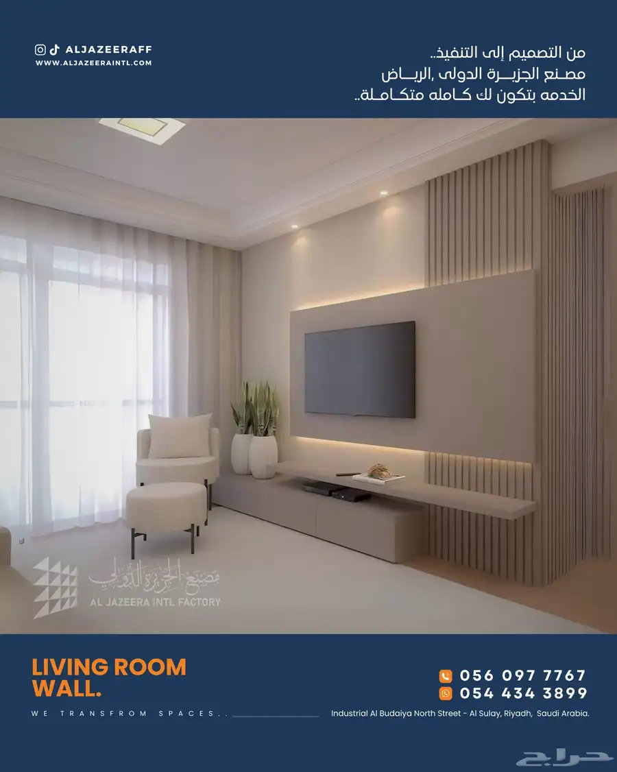 فنادق 13