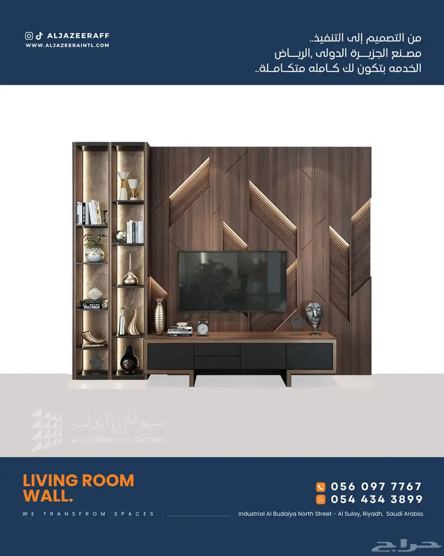 فنادق 7