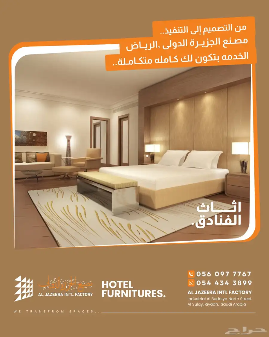 فنادق 3