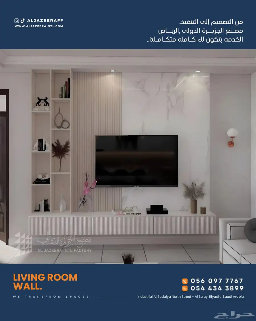فنادق 18