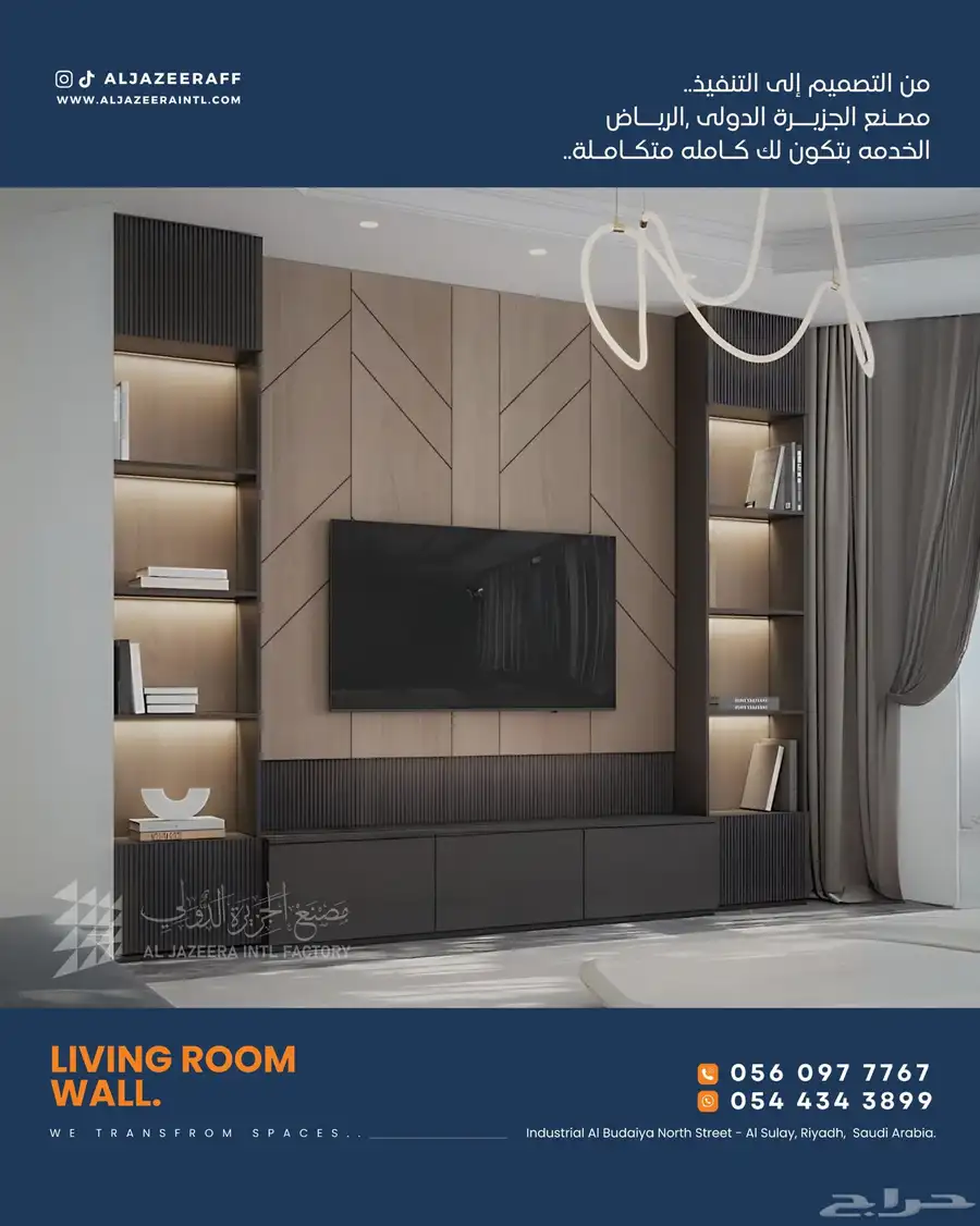 فنادق 16