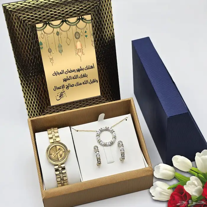 اطقم ساعات العيد 2