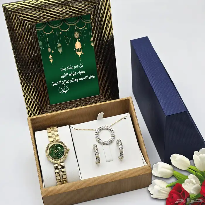 اطقم ساعات العيد 9