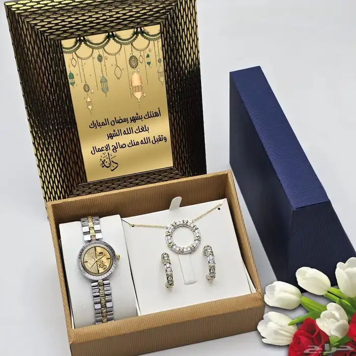اطقم ساعات العيد 5