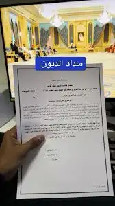 كتابة معاريض وخطابات رسمية index