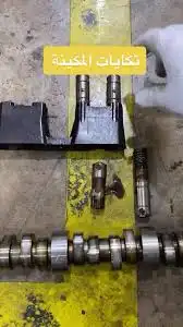 تكيات جمس كابرس تاهو GMC سييرا سلفادور 2