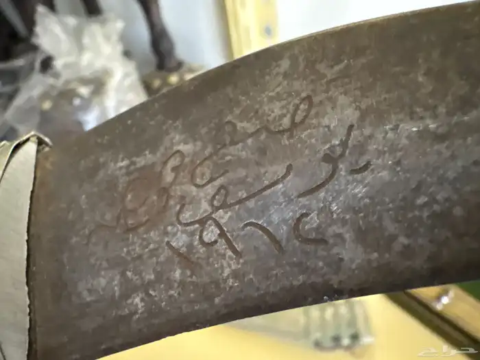 مطحنه وشبريه هوشان 1