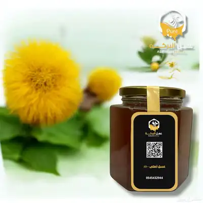 عسل سدر - سمر - طلح - أثل - سدر كينا - مورينجا مع ضهيانة 7