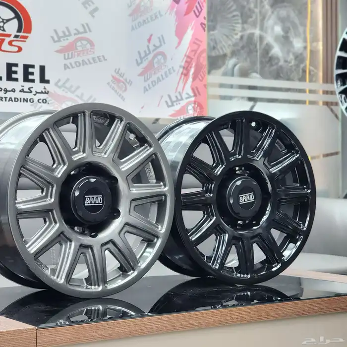 جنوط برايد مقاس 16 3