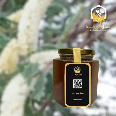 عسل سدر - سمر - طلح - أثل - سدر كينا - مورينجا مع ضهيانة 4
