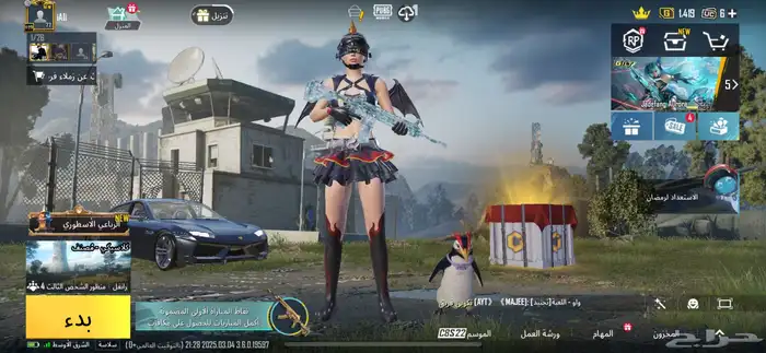 حساب ببجي 0