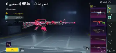 ببجي 0