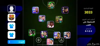 حساب فيفا وبيس ب 30 فيفا ب 30 وبيس نفس الشي 1