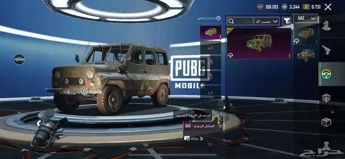 للبيع حساب ببجي 2