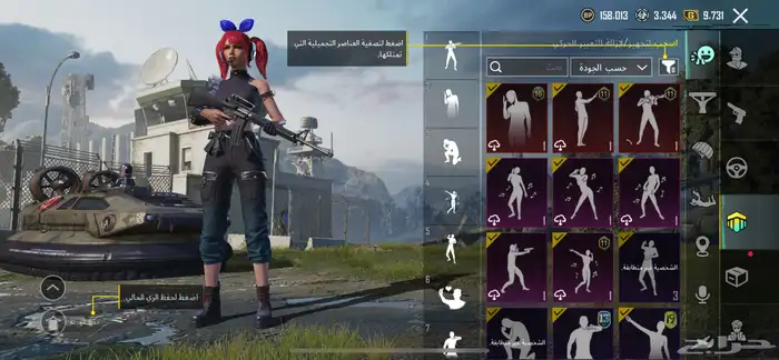 للبيع حساب ببجي 3
