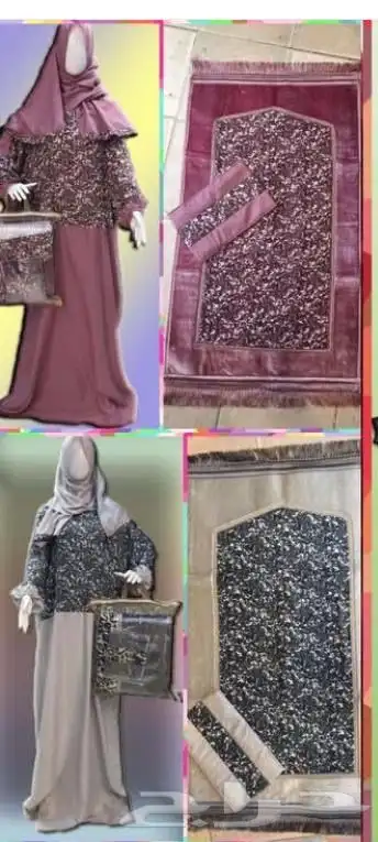 اطقم شراشف صلاة 0