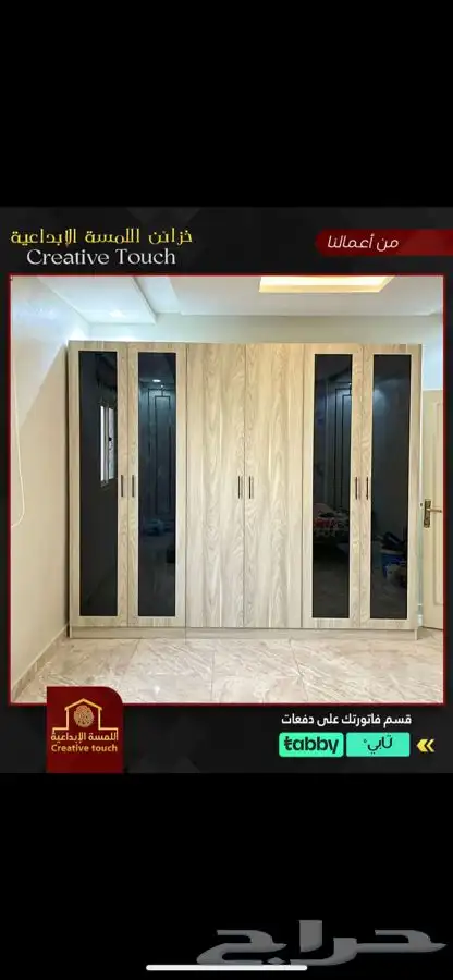 دواليب وخزائن تسريحات ركن كوفي 4