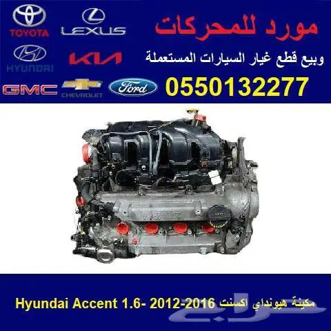 مكاين سيارات مستوردة 0