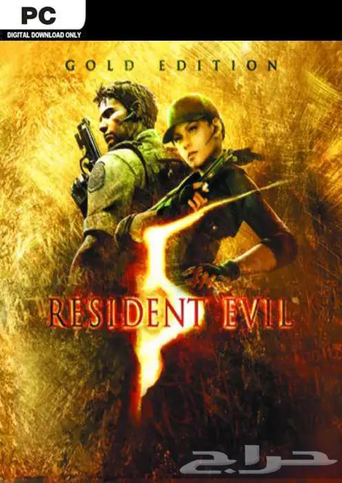 Resident Evil 5 Gold Edition ستيم 0