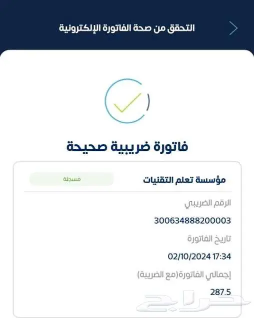 برنامج مطعم كاشير مطعم برنامج كاشير مطاعم و كوفى شوب 2