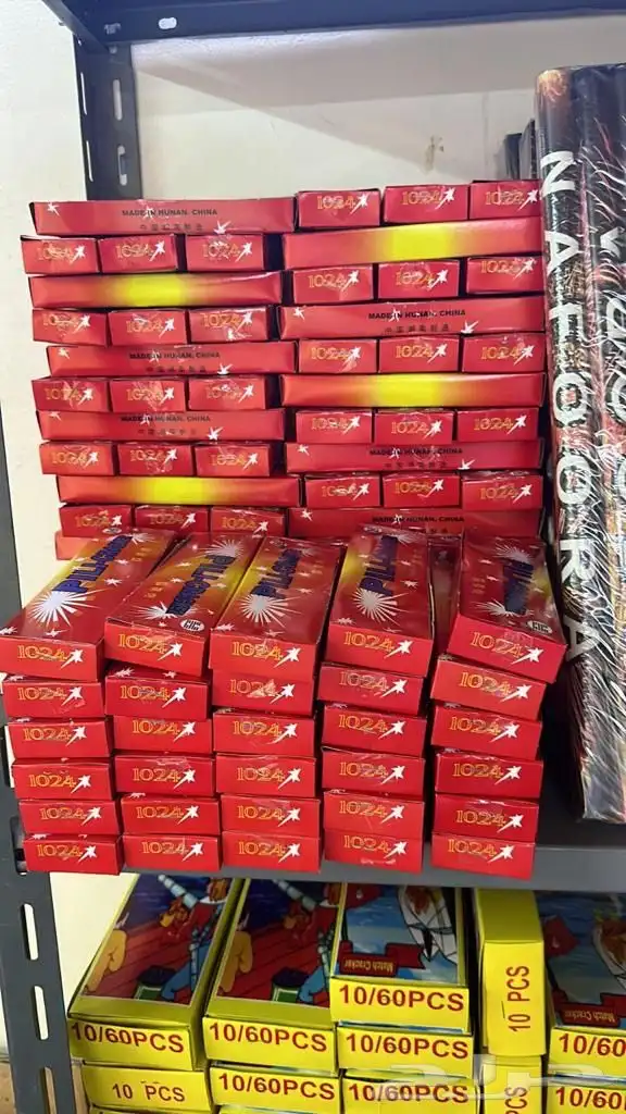 طراطيع جمله وتفريد 42